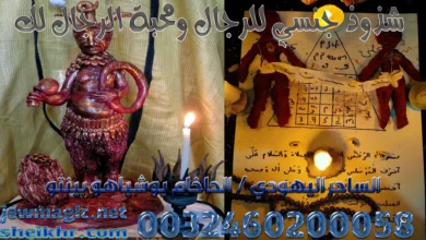 شذوذ جنسي للرجال ومحبة الرجال لك