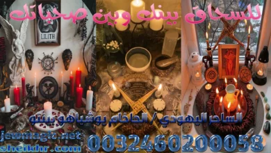 للسحاق بينك وبين صحباتك