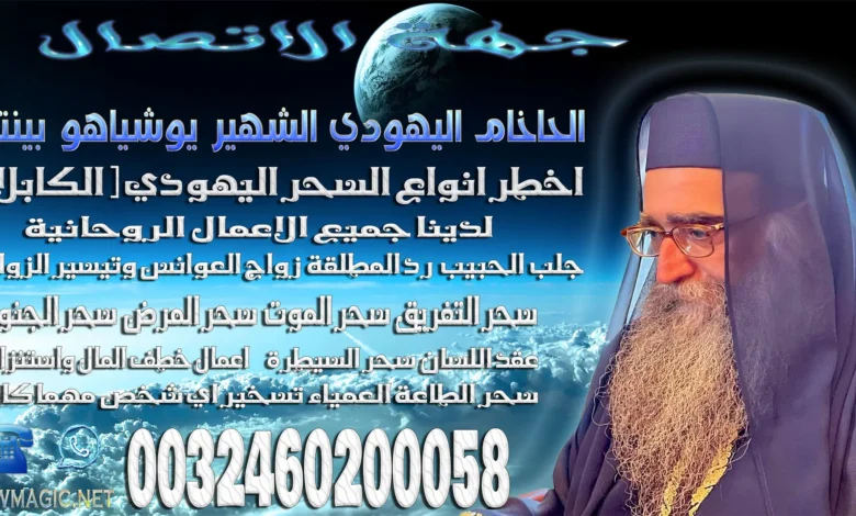 جهة الاتصال