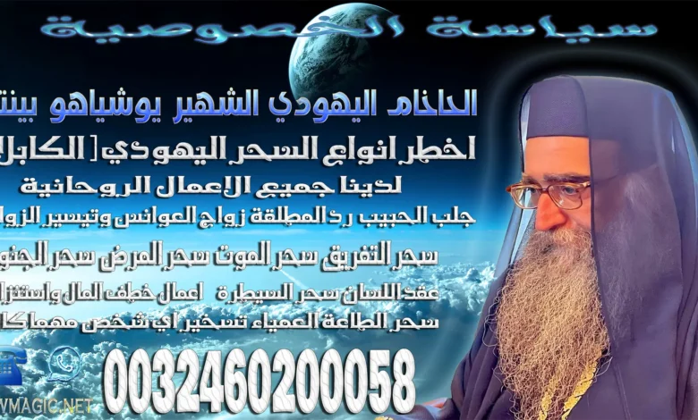 سياسة الخصوصية