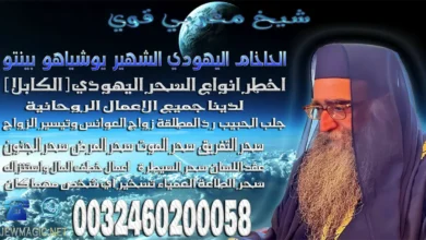 شيخ مغربي قوي