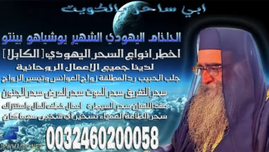 ابي ساحر بالكويت