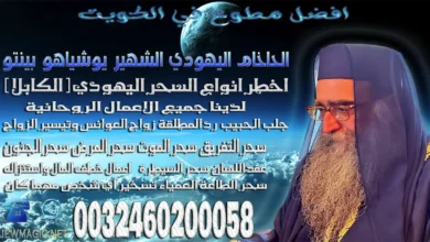 افضل مطوع في الكويت