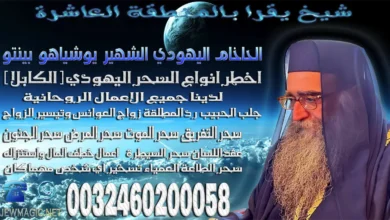 شيخ يقرا بالمنطقة العاشرة