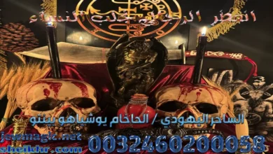 العطر الرجالى لجلب النساء