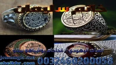 خاتم سليمان