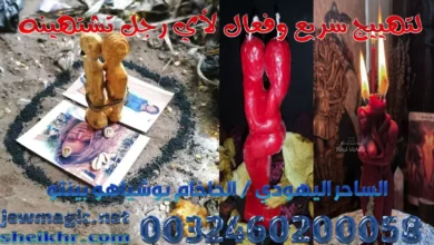 لتهييج سريع وفعال لأي رجل تشتهينه