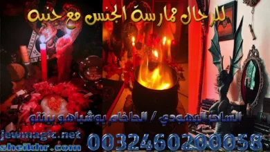 للرجال ممارسة الجنس مع جنيه