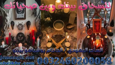 للسحاق بينك وبين صحباتك