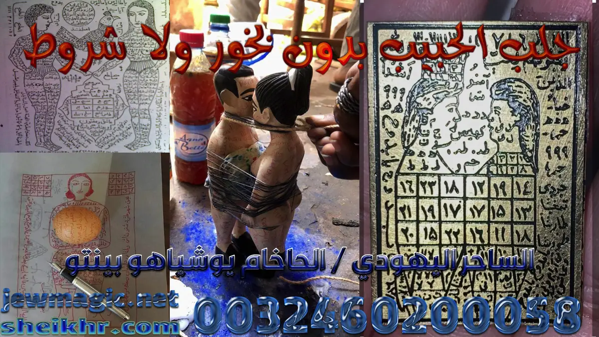 جلب الحبيب بدون بخور ولا شروط