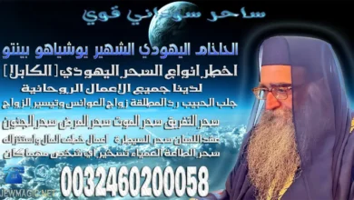 ساحر سوداني قوي