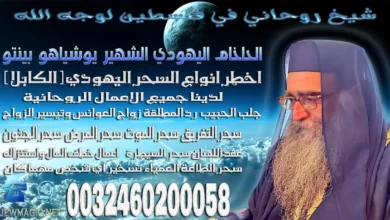 شيخ روحاني في فلسطين لوجه الله